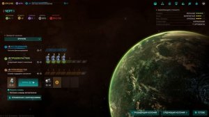 Прохождение - обзор Master of Orion 2016 Начало # 1