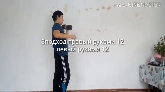 КАК Я ЗАНИМАЮСЬ спортом . СМОТРИТЕ смотреть онлайн