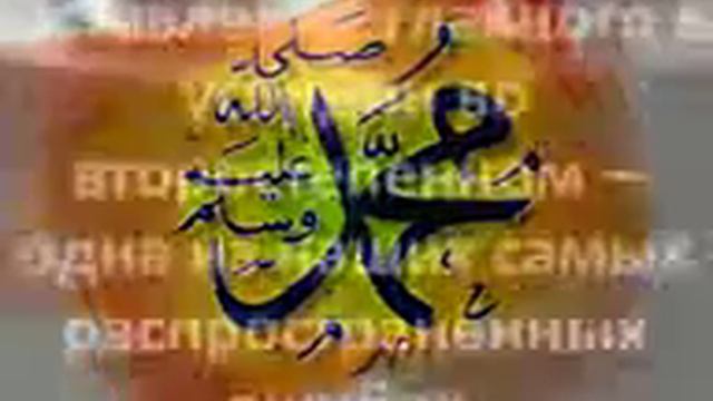 Как должна выглядеть мусульманка смотреть онлайн