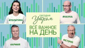 Выпуск от 07.03.2024 г. Замена Нуланд и кризис американской экономики