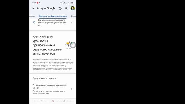 Как удалить учетную запись Google навсегда на Android (2023) | Удалить учетную запись Gmail смотреть онлайн