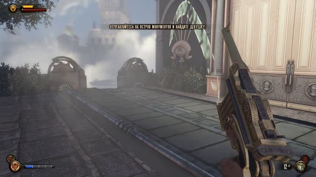 [Bioshock Infinite] 2 часть смотреть онлайн