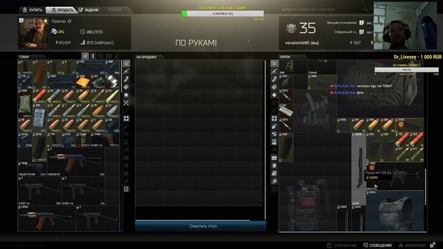? Escape from Tarkov BETA квесты. Тактическая борода на вечер .☑ PC.21+ начало ? в 18:00 по МСК смотреть онлайн