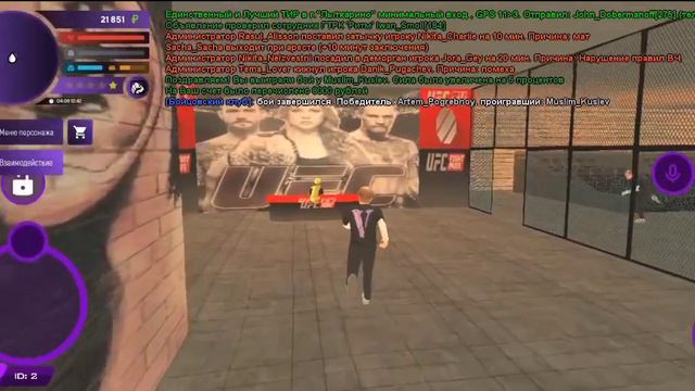 Бойцовский клуб. Сколько можно заработать? (gta crmp) смотреть онлайн