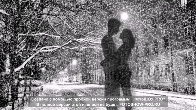 Снег кружится летает,летает..Пламя смотреть онлайн