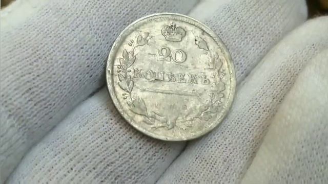 Аукцион на "Мешке" с 21часа 10 февраля, 20 коп. 1813г смотреть онлайн