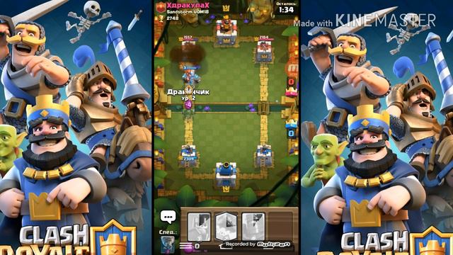Колода для 9 арены|Clash Royale смотреть онлайн
