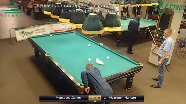 Черкасов - Мозговой. Кубок Губернатора Новосибирской области. 11.09.2021 г. смотреть онлайн