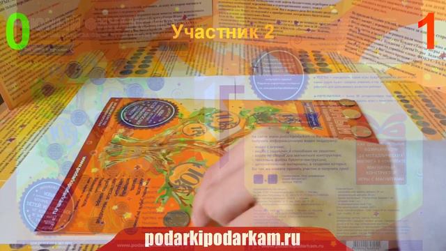 Задача 4. смотреть онлайн