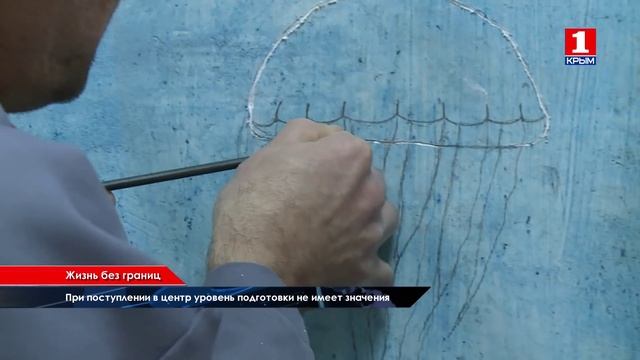 Центр профессиональной реабилитации в Евпатории обучает инвалидов 15 специальностям смотреть онлайн