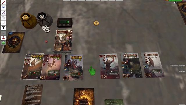Грааль / Настольная игра / 1 часть смотреть онлайн