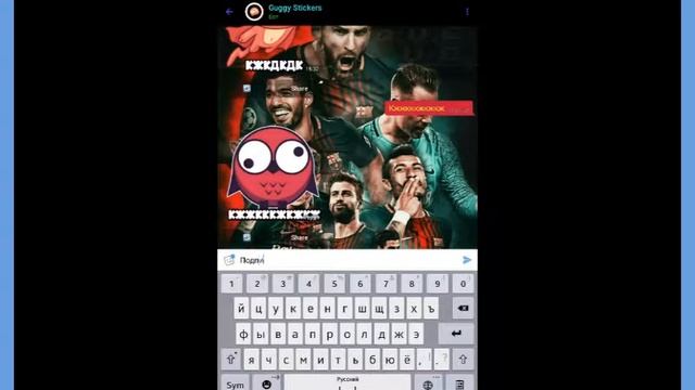 Как создать стикеры в телеграмм за 1 минут!т на андроид смотреть онлайн