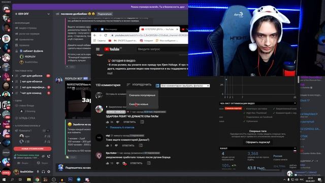 Я СТАЛ Н@РКОМАНОМ? (ft.Feofilov,Uragan,Гантеля)
