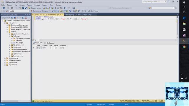 !SQL Урок 3 _ SQL Запросы Введение _ Для Начинающих (10м) смотреть онлайн