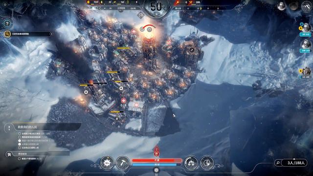 【倖存者模式】《Frostpunk 冰封龐克 - 第三章 難民》完美結局/人人平等｜The Refugees Survivor Mode.