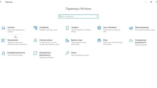 проблема записи с микрофона виндовс 10 после обновления до 18 03 смотреть онлайн