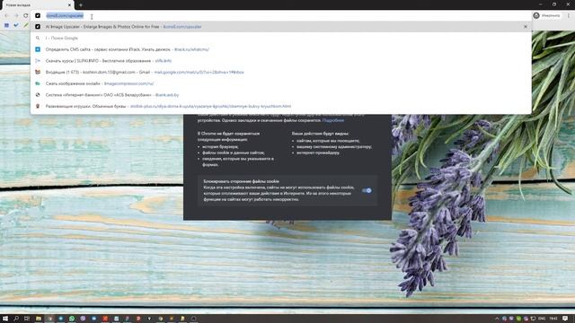 Качественное фото без фона быстро и бесплатно — Remove.bg и Upscaler от icons8 смотреть онлайн