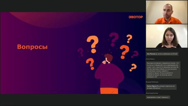 Как перейти на ФФД 1.2 на Эвоторе смотреть онлайн