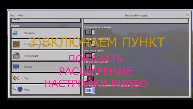 КАК СДЕЛАТЬ ИНВЕНТАРЬ КАК НА ПК В MINECRAFT PE 1.1.5 смотреть онлайн