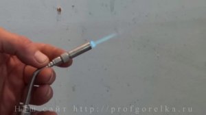 Горелка пропановая - ГП-2