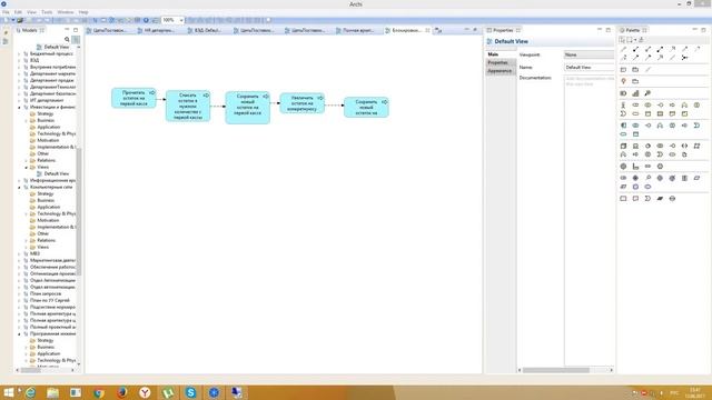 Устаревшие видео по теме 1С смотреть онлайн