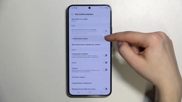 Как включить стабилизацию видео на SAMSUNG Galaxy S22 Plus смотреть онлайн
