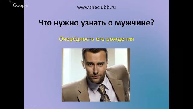 Радость и знакомства