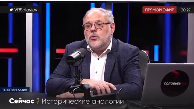 Эфир от 07.02.2022: Исторические аналогии. Патриотическое воспитание. Экономика по-русски смотреть онлайн