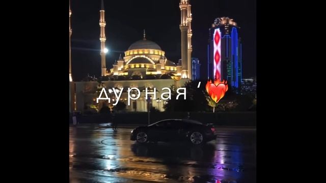 Заказал любовь в ресторане ‘? Атмосфера души Темнота love Чеченские песни Дрифт на ламбе ‘?? смотреть онлайн