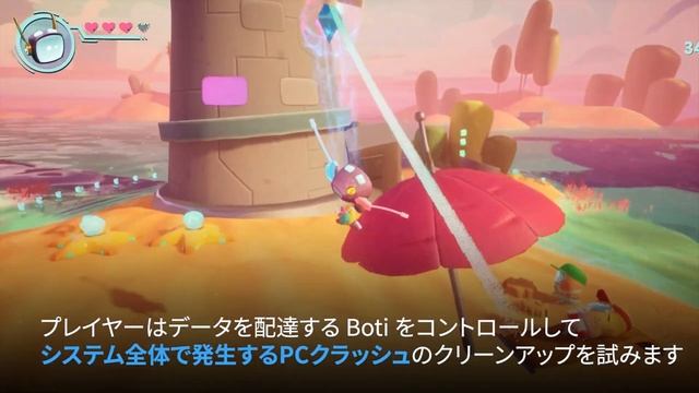 Boti: Byteland Overclocked | ゲームプロファイル | Unreal Engine смотреть онлайн