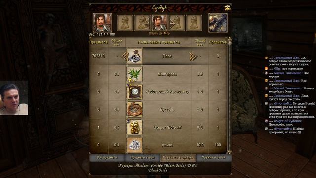 Корсары Sea Dogs Absolum. Серия 52 Диего де Монтойя. смотреть онлайн