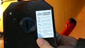 Замок гаражный Эльбор накладной 1.06.51