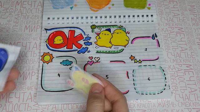 БУМАЖНЫЕ СЮРПРИЗЫ🌸🍑2 Новинки🍑🌸 Самодельные сюрпризы/ Klyaksa Cat смотреть онлайн