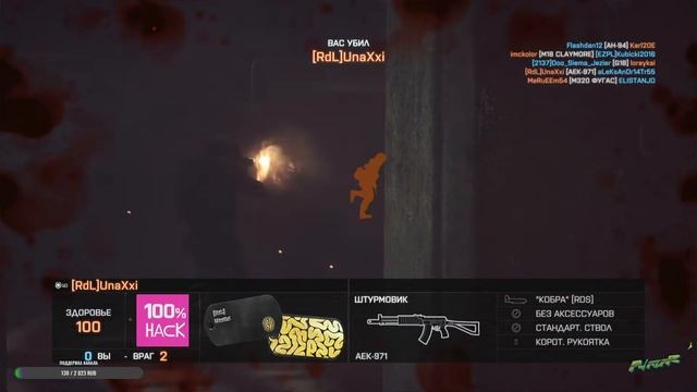 Воскресный BattleField 4 - онлайн - на PlayStation 4 Slim от AvazaR смотреть онлайн