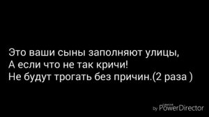 Нурминский Ой мама мама мент на меня газует Караоке