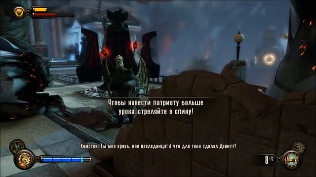 Прохождение BioShock Infinite Часть 14 Лаги+Паузы=Всё плохо смотреть онлайн