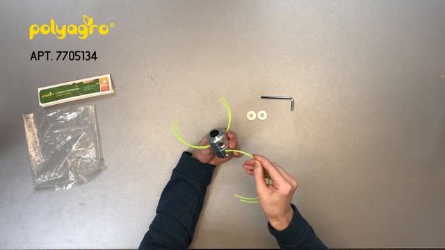 Головки триммерные Паук и плоская смотреть онлайн