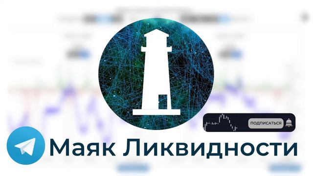 Спрос на альткоины | Обзор рынка криптовалют от 25.06.22 смотреть онлайн