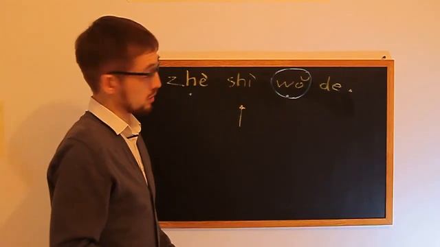 Тоны в потоке речи смотреть онлайн