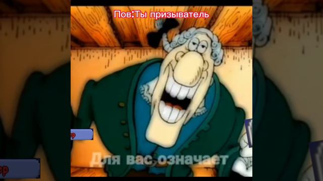 Пов: Ты призыватель смотреть онлайн