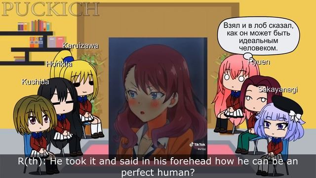 Classroom of The Elite react to Ayanokoji [Full Part] || COTE (RU | ENG) смотреть онлайн