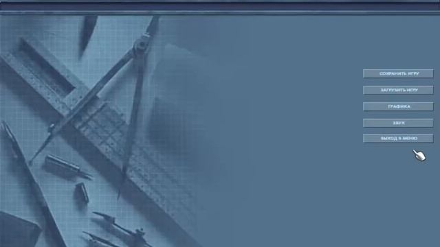 Culpa Innata ЧАСТЬ 1 НАЧАЛО