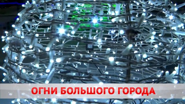 С наступающим, Бобруйск! смотреть онлайн