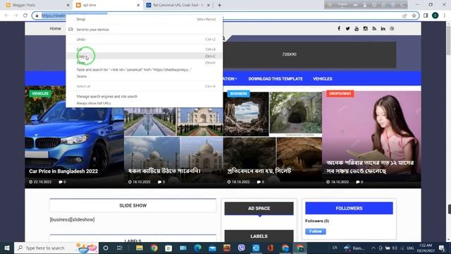 How to generate REL Canonical URL Code for blogger website смотреть онлайн