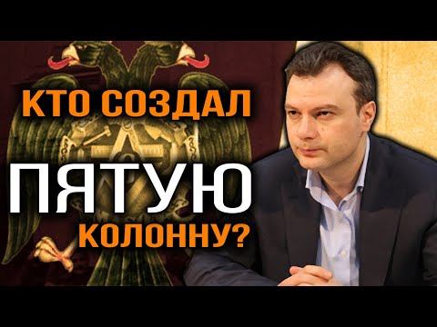 Как проявляется тайная власть? Дионис Каптарь смотреть онлайн