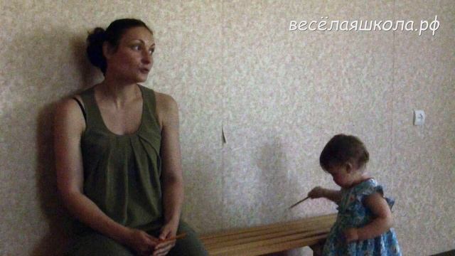 Весёлая школа 