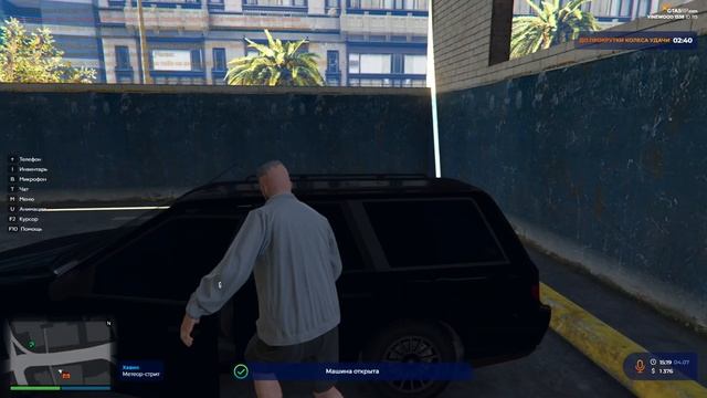 GTA 5 RP: КАК НАЙТИ СВОЮ МАШИНУ !? смотреть онлайн
