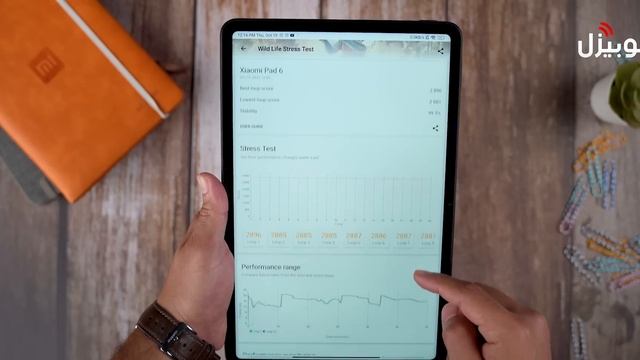 Xiaomi Pad 6 | تابلت عملاق بمعالج خارق ملوش منافس ? смотреть онлайн