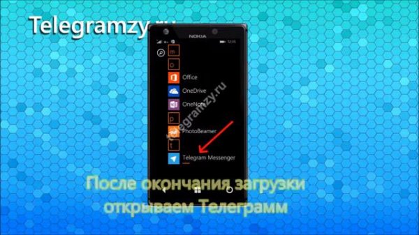 Telegram на Windows Phone установка и регистрация Телеграмм на Виндовс фон