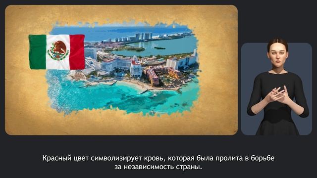 Флаги Америки смотреть онлайн